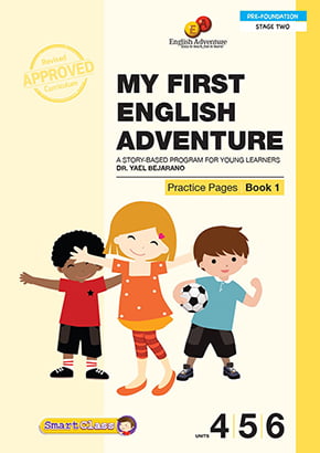 My First English Adventure 4-5-6