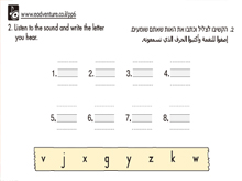 Page 165 – Exercise 76 – part 2