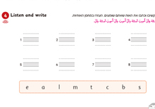 Page 75 Task 4